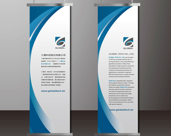 Global-Tech-Detail