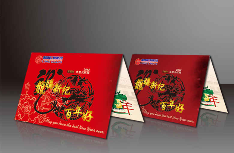 Longchang-Detail