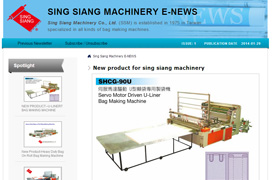 Sing-Siang-Detail