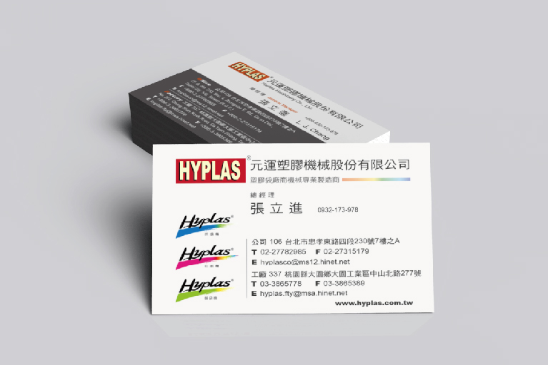 Hyplas-Detail
