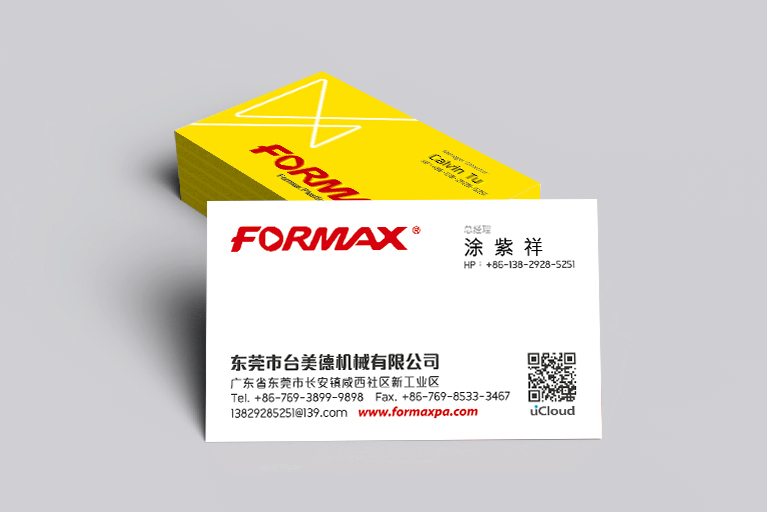 Formax Plastics Automation-Detail
