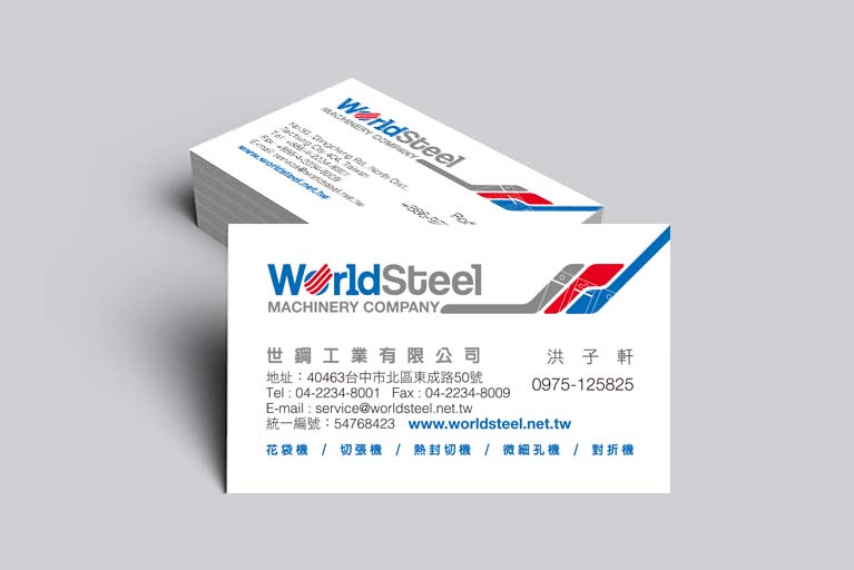 worldsteel-Detail