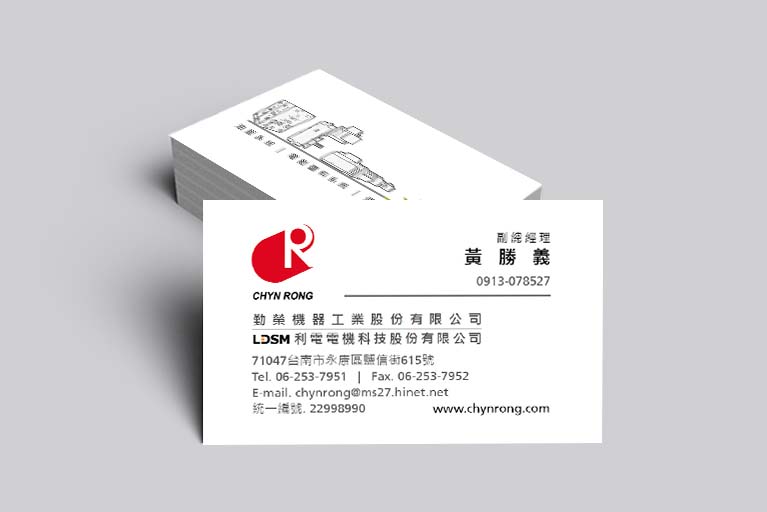 Chyn-Rong-Detail