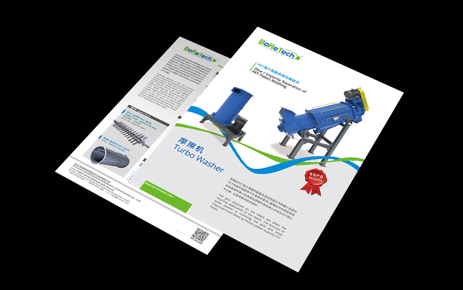 Boretech-Detail