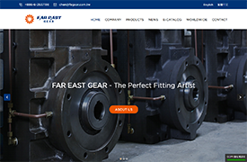 FAR EAST GEAR FACTORY-Detail
